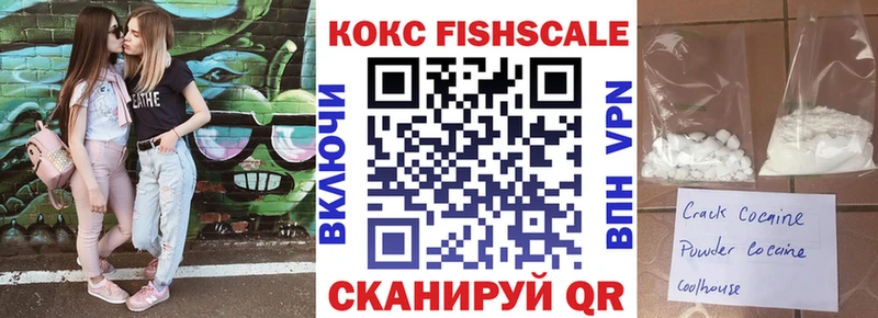 Где найти наркотики Ардон Марихуана  COCAIN  СК  Мефедрон 