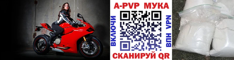A-PVP СК КРИС  ОМГ ОМГ как зайти  Ардон 