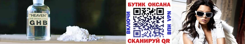 Бутират 99%  Ардон 