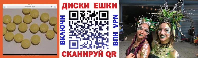 купить закладку  Ардон  Экстази бентли 