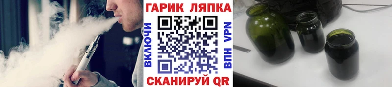 ГАШИШ AMNESIA HAZE площадка официальный сайт Ардон