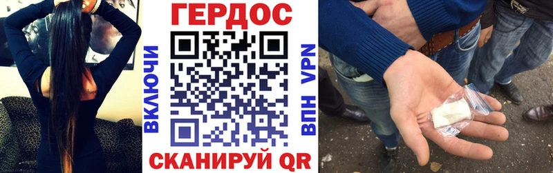 ГЕРОИН белый  Ардон 