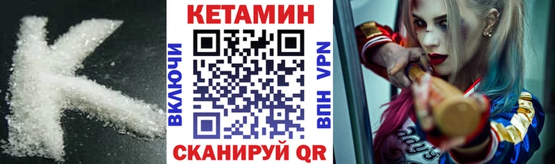 КЕТАМИН VHQ  blacksprut ТОР  Ардон 