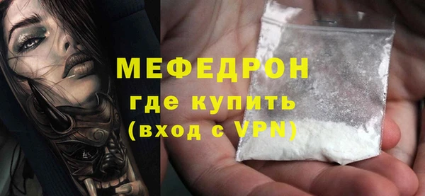 ALPHA PVP Красноперекопск