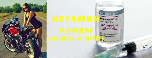 спайс Куйбышев