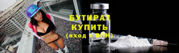 первитин Краснослободск
