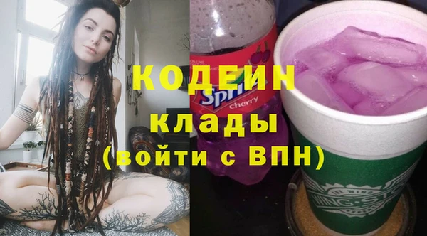 герыч Краснотурьинск