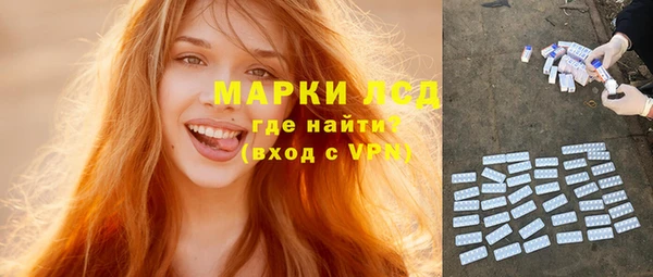 экстази Алексеевка