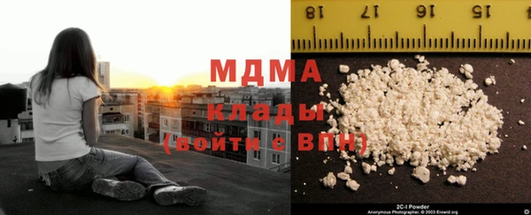 кристаллы Заволжск