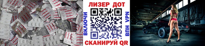 Лсд 25 экстази ecstasy  Ардон 