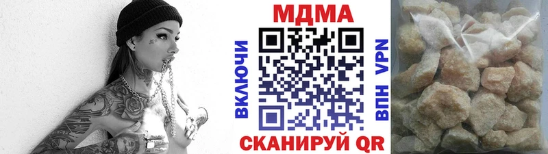 МДМА Molly  Ардон 