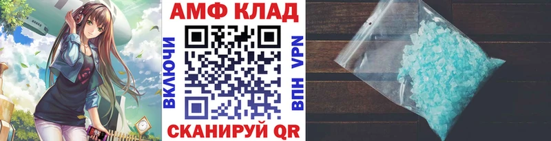 МЕТАМФЕТАМИН Methamphetamine  маркетплейс как зайти  Ардон 