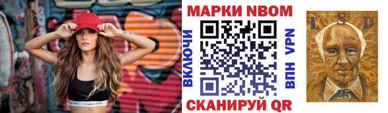 Наркотические марки 1,5мг  Ардон 