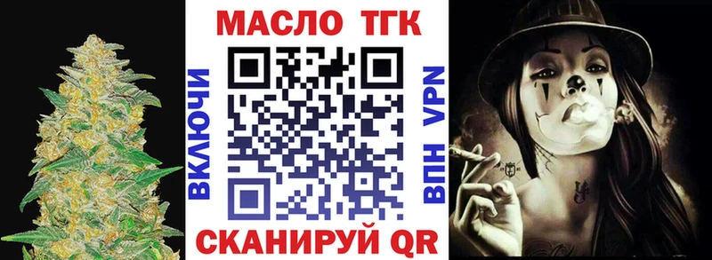 ТГК концентрат  купить наркотики цена  Ардон 